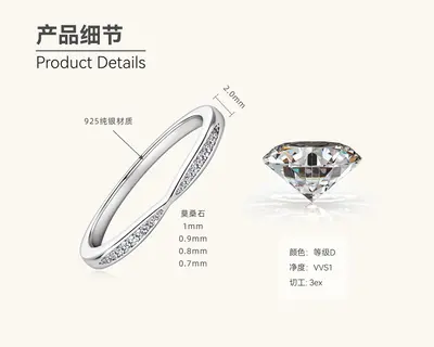 Moissanit Ring für Damen mit Sternendesign, Silber - 9