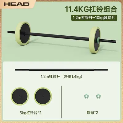 Men's dumbbell set, home fitness, barbell, adjustable weight - 9