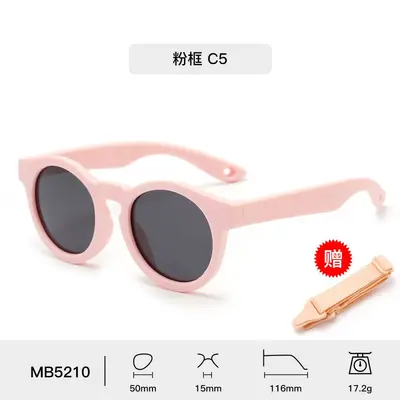 Factory New Style Men's Soft Silicone Children's Baby Sunglasses with Optional Strap High-End Sun Glasses Shading Eyewear Women's - 10
