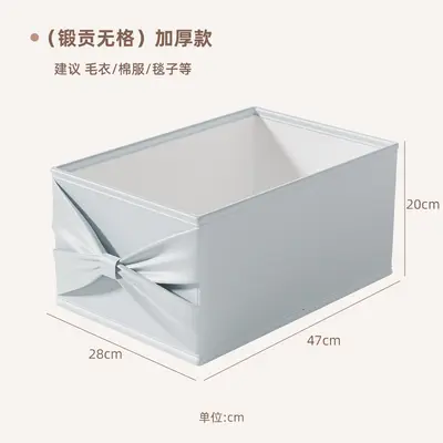 Clothing Storage Box Divided Bedroom Wardrobe Organizer - 11