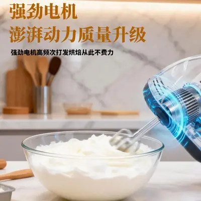 Grenzüberschreitender elektrischer Handmixer mit hoher Leistung für Haushalt, tragbarer Sahne-Aufschäumer und Teigkneter direkt vom Hersteller