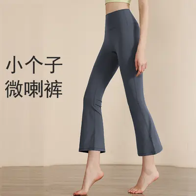 Kadın yüksek belli elastik geniş paça yoga pantolonu - 11