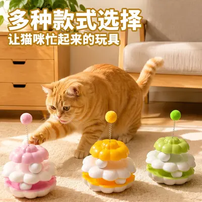 猫玩具不倒翁转盘套装 宠物跨境出口厂家批亚马逊速卖通外贸货源