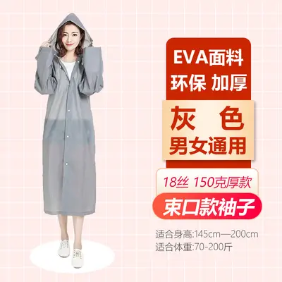 EVA yağmurluk elektrikli araç tek kullanımlık olmayan yağmurluk yetişkin moda açık yürüyüş taşınabilir kalınlaşmış panço - 12