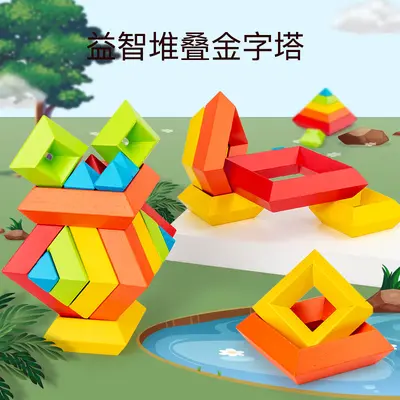 Educational Stacking Pyramid Diamond Blocks for Children