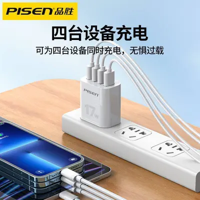 Pinsheng 17W üç portlu şarj cihazı çok fonksiyonlu 3USB şarj başlığı seyahat hızlı şarj cihazı Apple ve Android için uygun