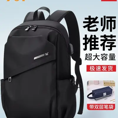 361 Degrees Middle School Backpack Men Spine Protection Large Capacity - 1