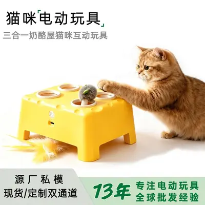 Electric Mouse Cat Toy, Smart Self-Play - 2