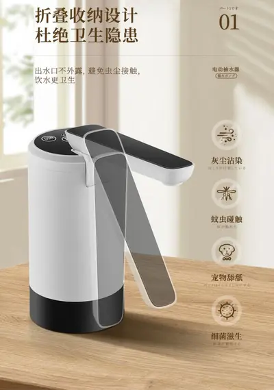 Electric Self-Priming Water Dispenser Pump for Barrel and Bottle, Household - 13