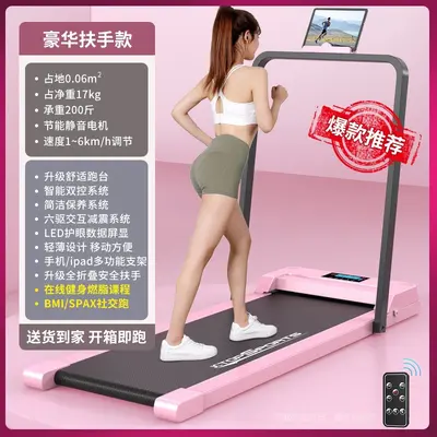 Foldable Home Treadmill, Ultra-Quiet Electric, Compact Size - 11
