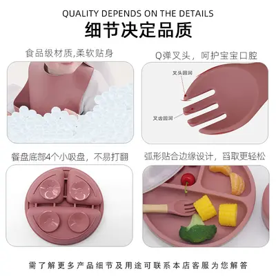 Baby Silicone Bib Suction Bowl Fork Spoon Feeding Set 6 Months+ - 4