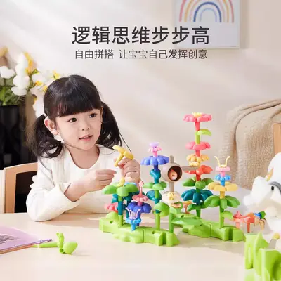 Large Particle Building Blocks for Boys and Girls, Educational Garden DIY Flower Set - 3