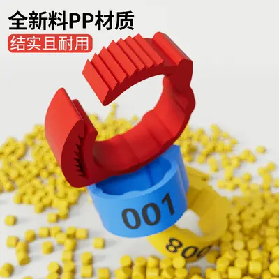 Chicken leg rings, snap-type poultry identification rings, custom text