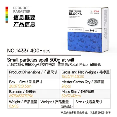 Wange Building Blocks Large and Small Pieces, Random 1 kg Pack - 7