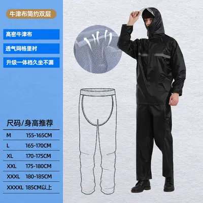 Paket-Service Regenjacke und Regenhose Set, ganzkörper wasserdichter Erwachsenen-Herren-reflektierender Fahrrad-Regenmantel doppellagig Großhandel - 12