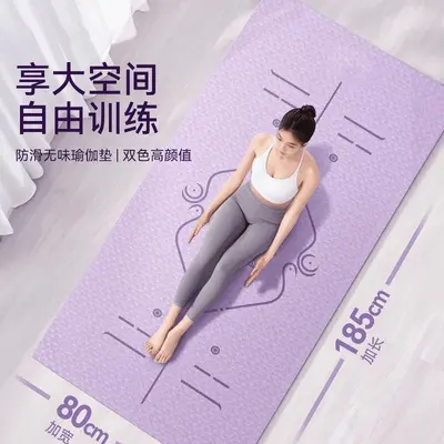 Kalın TPE yoga matı, kaymaz, darbe emici ve sessiz ev egzersiz matı - 3