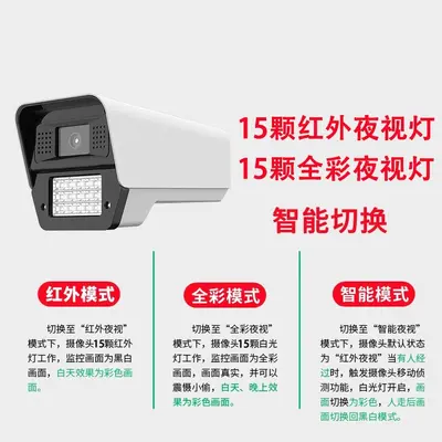 6MP POE Monitor and Audio Camera Set with Full-Color Night Vision