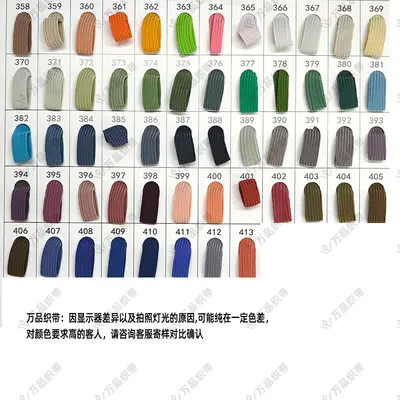 现货6mm彩色走马带双面加厚高弹力笔记礼品扎带辅料扁橡筋弹力带 - 9