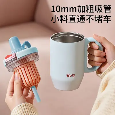Large Capacity Insulated Cup with Straw, Dual Drinking Cup for Women