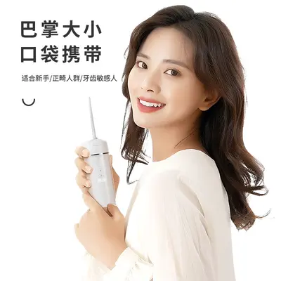 Portable Electric Water Flosser Mini Rechargeable Teeth Cleaner - 4