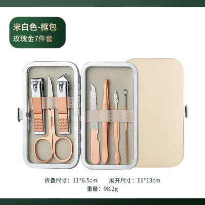 修甲工具套装指甲刀全套指甲钳高档高质量去死皮修脚精致多样便携 - 8