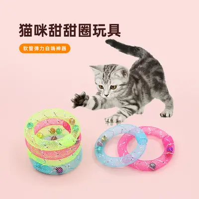 Cat Toy Self-Play Cat Toy Donut Squeaky Cat Toy Original Design Source Factory