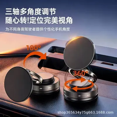 Vakuum-Magnet-KFZ-Handyhalterung für Navigation - 3