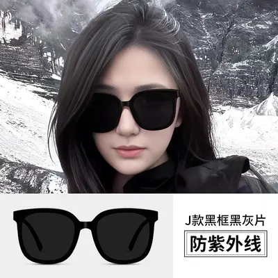 Damen-Sonnenbrille mit großem quadratischem Rahmen, UV-Schutz, Modell 2025 - 7