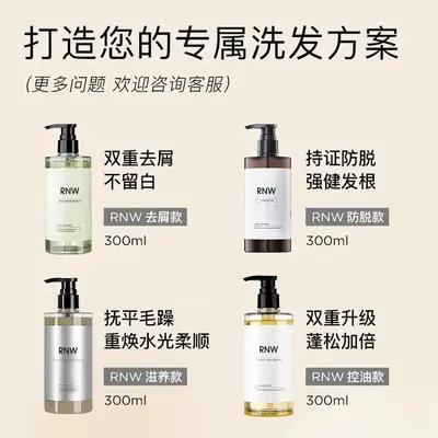 RNW Ruwei Aminosäure-Shampoo und Spülung, volumengebend - 5