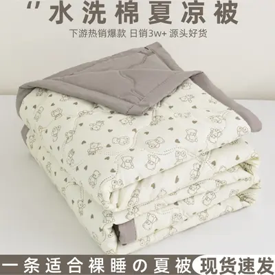 Fresh Style Water-Washed Cotton Brushed Summer Quilt Air-Conditioning Comforter Simple Student Dormitory Single Double Person Summer Cool Quilt Summer Thin Bedding - 2