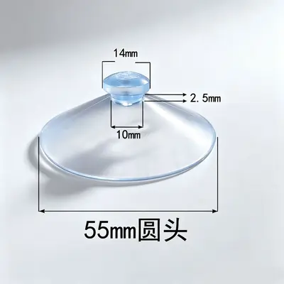 Transparent Small Suction Cup, Perforated PVC Parking Sign Mushroom Head - 12