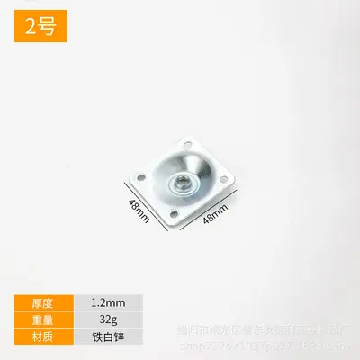 Nordic Style Wooden Leg Connector Plate for Coffee Table Iron Foot Plate - 7