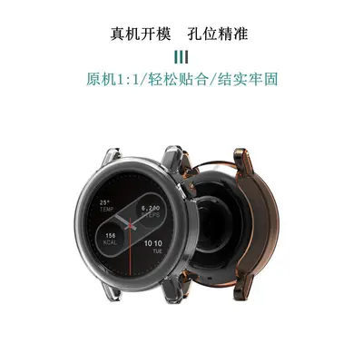 TPU Half Protective Case for CMF Watch Pro 2 and Watch3 Pro