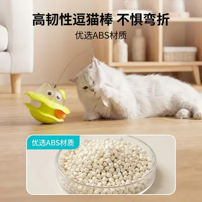 Игрушка для кошек Roly-Poly Puzzle Food Dispensing Toy Little Monster, самостоятельная игра, снятие скуки, перьевая дразнилка-удочка для кошек, игрушки для кошек оптом - 3