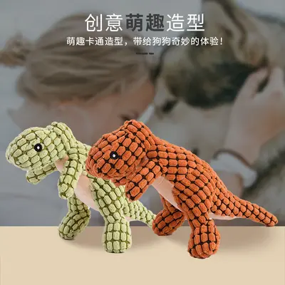 Dinosaur Plush Dog Toy with Squeaker, Bite-Resistant Chew Toy - 4