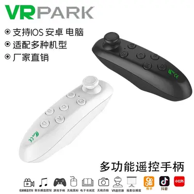 Sınır Ötesi Bluetooth Kumanda Telefon Kablosuz Kontrol Mouse Selfie Oyun Controller VR Joystick Fabrika Toptan