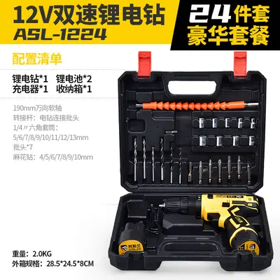 Aslan bürstenloser elektrischer Handbohrschrauber-Set aufladbarer Schraubendreher Zweigangschraubendreher 12V Lithium-Elektrobohrer Großhandel Schlagbohrer - 9