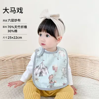 Bambu Pamuklu A Sınıfı U Tip Bebek Mama Önlüğü - 11