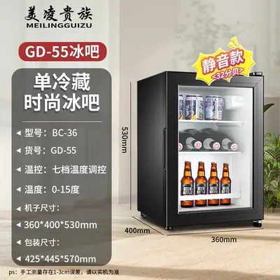 Glass Door Mini Bar Fridge for Hotels and Guesthouses, Refrigerated - 9