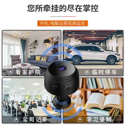 A9 smart camera, 1080P WiFi, infrared night vision