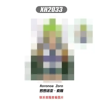 Xinhong X0352 Anime-Bausteinset im Beutel - 11
