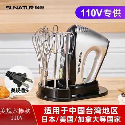 Shunran 1052 Elektro-Eierschläger, 300W, Sahne-Schneebesen-Mixer - 9