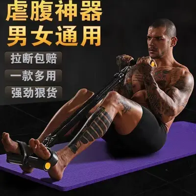Çok fonksiyonlu pedal çektirme fitness ince göbek erkek spor yoga ekipmanları Pilates ev kadın pedal çekme halatı