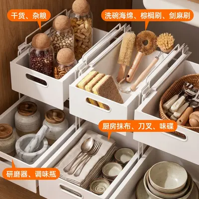 柜内抽屉厨房抽拉置物架橱柜抽屉拉篮储物盒调料水槽下收纳架子