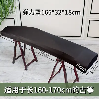 Guzheng elastik kapak Guqin kapak yüksek kaliteli modern minimalist müzik enstrümanı süt ipek örtü kumaş 163 uyumlu Guzheng toz örtüsü - 12