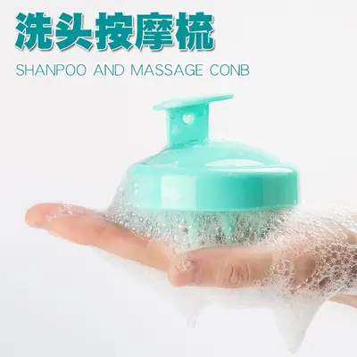Handheld Shampoo-Bürste, doppelt verwendbar für Kopfhautmassage bei trockenem und nassem Haar, Kunststoff-Shampoo-Reinigungsbürste für den Hausgebrauch.