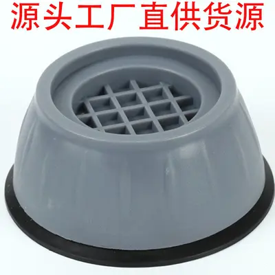Washing machine and refrigerator anti-vibration pad, height adjustable, moisture-proof - 7