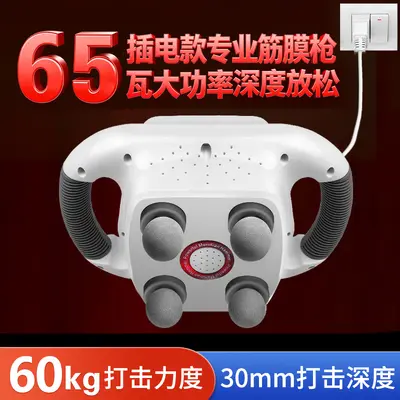 Electric Massage Gun with 4 Heads for Deep Muscle Massage - 2