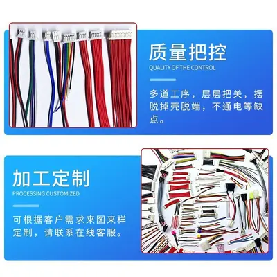 3239 Silicone XH Terminal Wire, PH2.0, 200°C - 4