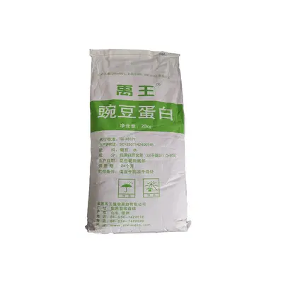Bezelye Protein Tozu %80 Gıda Sınıfı